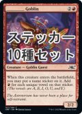 ________ Goblin 【英語版】 [UNF-赤C] + ステッカー・シート10枚セット