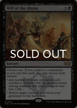 画像1: アブザンの意志/Will of the Abzan 【英語版】 [TDC-黒R]