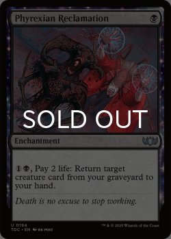 画像1: ファイレクシア流再利用/Phyrexian Reclamation 【英語版】 [TDC-黒U]