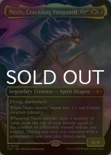 [FOIL] 火花散らせる先駆、ネリーヴ/Neriv, Crackling Vanguard (全面アート版) 【英語版】 [TDC-金MR]