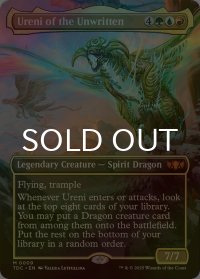 [FOIL] 書かれざる者、ウレニ/Ureni of the Unwritten (全面アート版) 《特価品》 【英語版】 [TDC-金MR]