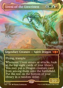 画像1: [FOIL] 書かれざる者、ウレニ/Ureni of the Unwritten (全面アート版) 《特価品》 【英語版】 [TDC-金MR]