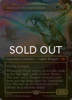 画像1: [FOIL] 書かれざる者、ウレニ/Ureni of the Unwritten (全面アート版) 【英語版】 [TDC-金MR]