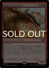 栄光をもたらすもの/Glorybringer 【日本語版】 [TDC-赤R]