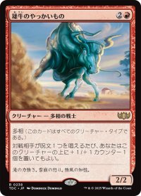 雄牛のやっかいもの/Taurean Mauler 【日本語版】 [TDC-赤R]