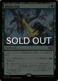 開拓地の包囲/Frontier Siege 【日本語版】 [TDC-緑R]