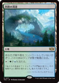内陸の湾港/Hinterland Harbor 【日本語版】 [TDC-土地R]