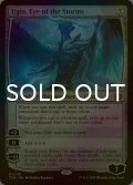 [FOIL] 嵐の目、ウギン/Ugin, Eye of the Storms (海外産ブースター版) 【英語版】 [TDM-無MR] *詳細要確認