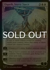 [FOIL] 嵐の討伐者、エルズペス/Elspeth, Storm Slayer 《特価品》 【英語版】 [TDM-白MR]