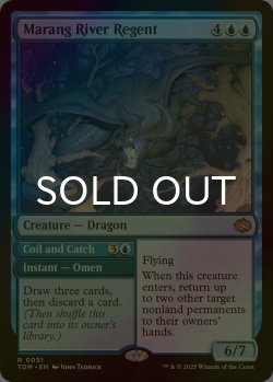 画像1: [FOIL] マラング川の執政/Marang River Regent 【英語版】 [TDM-青R]