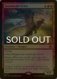 [FOIL] 嵐鱗の末裔/Stormscale Scion (海外産ブースター版) 【英語版】 [TDM-赤MR] *詳細要確認