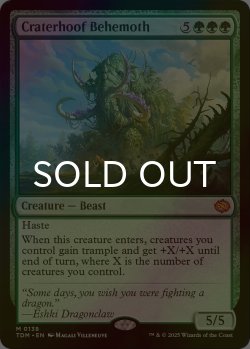 画像1: [FOIL] 孔蹄のビヒモス/Craterhoof Behemoth (海外産ブースター版) 【英語版】 [TDM-緑MR] *詳細要確認