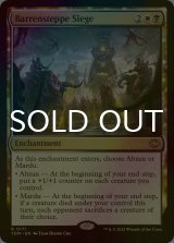 [FOIL] 不毛平原の包囲/Barrensteppe Siege 【英語版】 [TDM-金R]