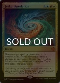 [FOIL] ジェスカイの啓示/Jeskai Revelation (海外産ブースター版) 【英語版】 [TDM-金MR] *詳細要確認