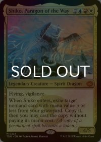 [FOIL] 道の体現者、シィコ/Shiko, Paragon of the Way (海外産ブースター版) 【英語版】 [TDM-金MR] *詳細要確認