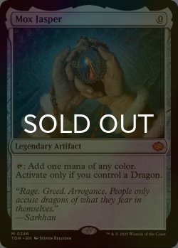 画像1: [FOIL] モックス・ジャスパー/Mox Jasper (海外産ブースター版) 【英語版】 [TDM-灰MR] *詳細要確認