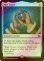 画像1: [FOIL] モックス・ジャスパー/Mox Jasper (海外産ブースター版) 【英語版】 [TDM-灰MR] *詳細要確認 (1)