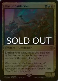 [FOIL] ティムールの戦告者/Temur Battlecrier (プロモ) 【英語版】 [TDM-金R]