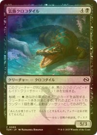 [FOIL] 装飾クロコダイル/Adorned Crocodile 【日本語版】 [TDM-黒C]