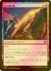 [FOIL] 炎の縁の型/Fire-Rim Form 【日本語版】 [TDM-赤C]