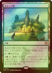 [FOIL] キシュラ村/Kishla Village 【日本語版】 [TDM-土地R]