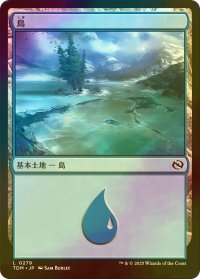 [FOIL] 島/Island No.279 【日本語版】 [TDM-土地C]