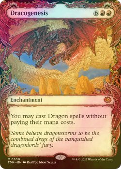 画像1: 龍の創始/Dracogenesis (TDM/赤MR/英/ショーケース版foil/NM) ※詳細要確認