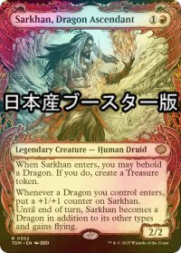 [FOIL] 龍へと昇る者、サルカン/Sarkhan, Dragon Ascendant No.302 ● (ショーケース・日本産ブースター版) 【英語版】 [TDM-赤R]