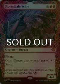 [FOIL] 嵐鱗の末裔/Stormscale Scion (ショーケース・海外産ブースター版) 【英語版】 [TDM-赤MR]