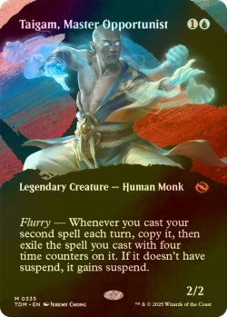 画像1: [FOIL] 好機を逃さぬ達人、テイガム/Taigam, Master Opportunist (全面アート・海外産ブースター版) 【英語版】 [TDM-青MR]