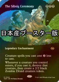 [FOIL] シブシグの儀式/The Sibsig Ceremony ● (全面アート・日本産ブースター版) 【英語版】 [TDM-黒R]