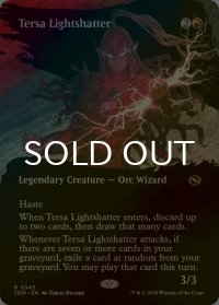 [FOIL] 光砕く者、テルサ/Tersa Lightshatter (全面アート・海外産ブースター版) 【英語版】 [TDM-赤R]