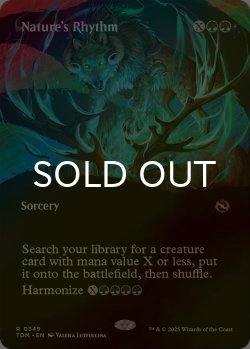 画像1: [FOIL] 自然の律動/Nature's Rhythm (全面アート・海外産ブースター版) 【英語版】 [TDM-緑R]