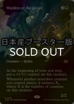 画像1: [FOIL] 木立の守部/Warden of the Grove ● (全面アート・日本産ブースター版) 【英語版】 [TDM-緑R]