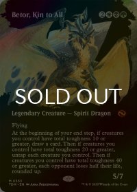[FOIL] 全族党に連なる者、ベトー/Betor, Kin to All (全面アート・海外産ブースター版) 【英語版】 [TDM-金MR]