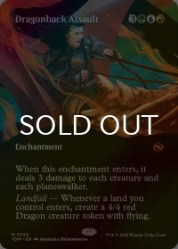 [FOIL] 跨龍兵の突撃/Dragonback Assault (全面アート・海外産ブースター版) 【英語版】 [TDM-金MR]