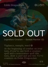 [FOIL] 龍爪のエシュキ/Eshki Dragonclaw (全面アート版) 《特価品》 【英語版】 [TDM-金R]