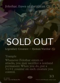 [FOIL] アブザンの夜明け、フェロザー/Felothar, Dawn of the Abzan (全面アート・海外産ブースター版) 【英語版】 [TDM-金R]