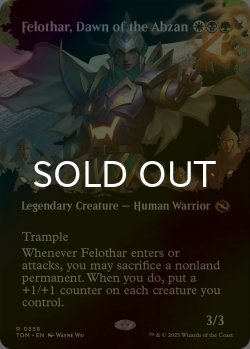 画像1: [FOIL] アブザンの夜明け、フェロザー/Felothar, Dawn of the Abzan (全面アート・海外産ブースター版) 【英語版】 [TDM-金R]