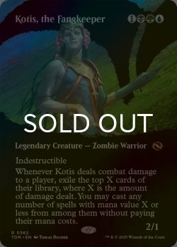 画像1: [FOIL] 牙の番人、コーティス/Kotis, the Fangkeeper (全面アート・海外産ブースター版) 【英語版】 [TDM-金R]