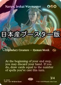 [FOIL] ジェスカイの道師、ナーセット/Narset, Jeskai Waymaster ● (全面アート・日本産ブースター版) 【英語版】 [TDM-金R]