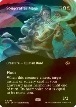 画像1: [FOIL] 歌作りの魔道士/Songcrafter Mage (全面アート・海外産ブースター版) 【英語版】 [TDM-金R]