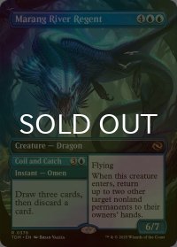 [FOIL] マラング川の執政/Marang River Regent (全面アート・海外産ブースター版) 【英語版】 [TDM-青R]