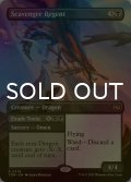 [FOIL] ゴミあさりの執政/Scavenger Regent (全面アート・海外産ブースター版) 【英語版】 [TDM-黒R]