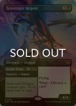 画像1: [FOIL] ゴミあさりの執政/Scavenger Regent (全面アート版) 《特価品》 【英語版】 [TDM-黒R]