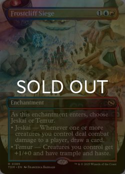 画像1: [FOIL] 降霜断崖の包囲/Frostcliff Siege (全面アート・海外産ブースター版) 【英語版】 [TDM-金R]