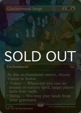 [FOIL] 氷河森林の包囲/Glacierwood Siege (全面アート・海外産ブースター版) 【英語版】 [TDM-金R]