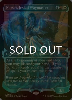 画像1: [FOIL] ジェスカイの道師、ナーセット/Narset, Jeskai Waymaster No.407 (ショーケース版) 【英語版】 [TDM-金MR]