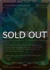 [FOIL] 孔蹄のビヒモス/Craterhoof Behemoth No.414 (ショーケース版・ハロー・フォイル仕様) 【英語版】 [TDM-緑MR]