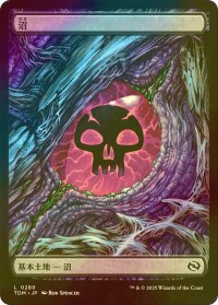 [FOIL] 沼/Swamp No.289 (全面アート版) 【日本語版】 [TDM-土地C]